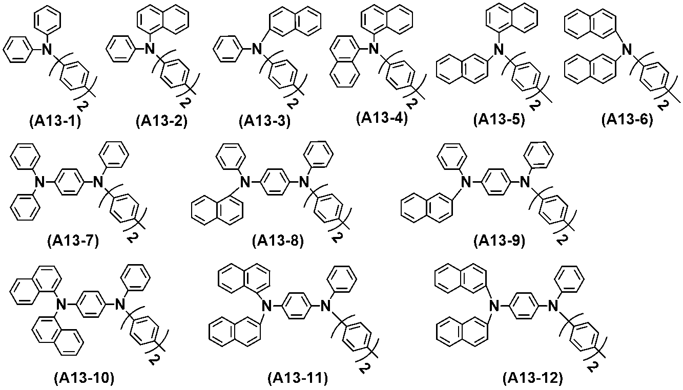 Figure JPOXMLDOC01-appb-C000031