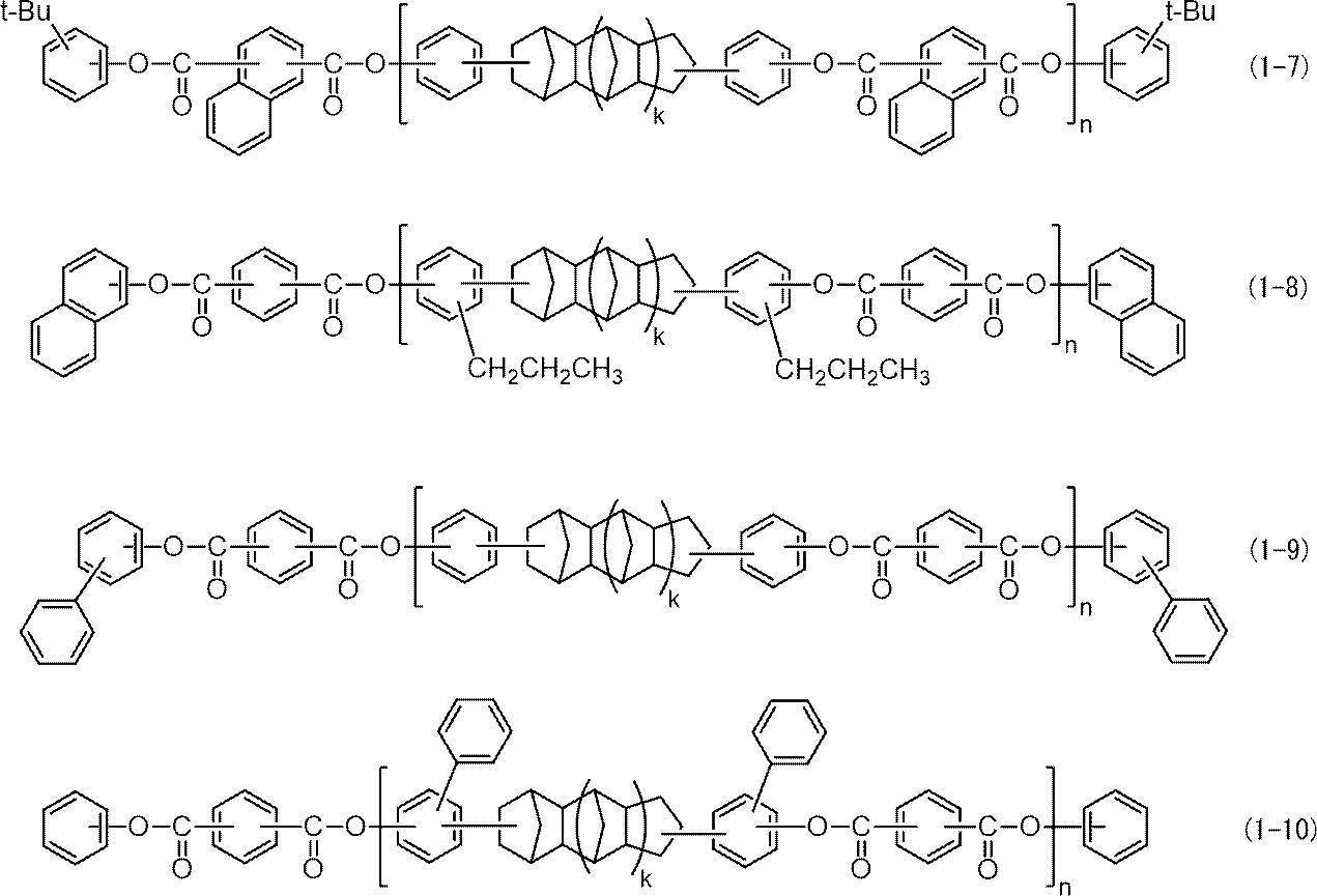 Figure JPOXMLDOC01-appb-C000003