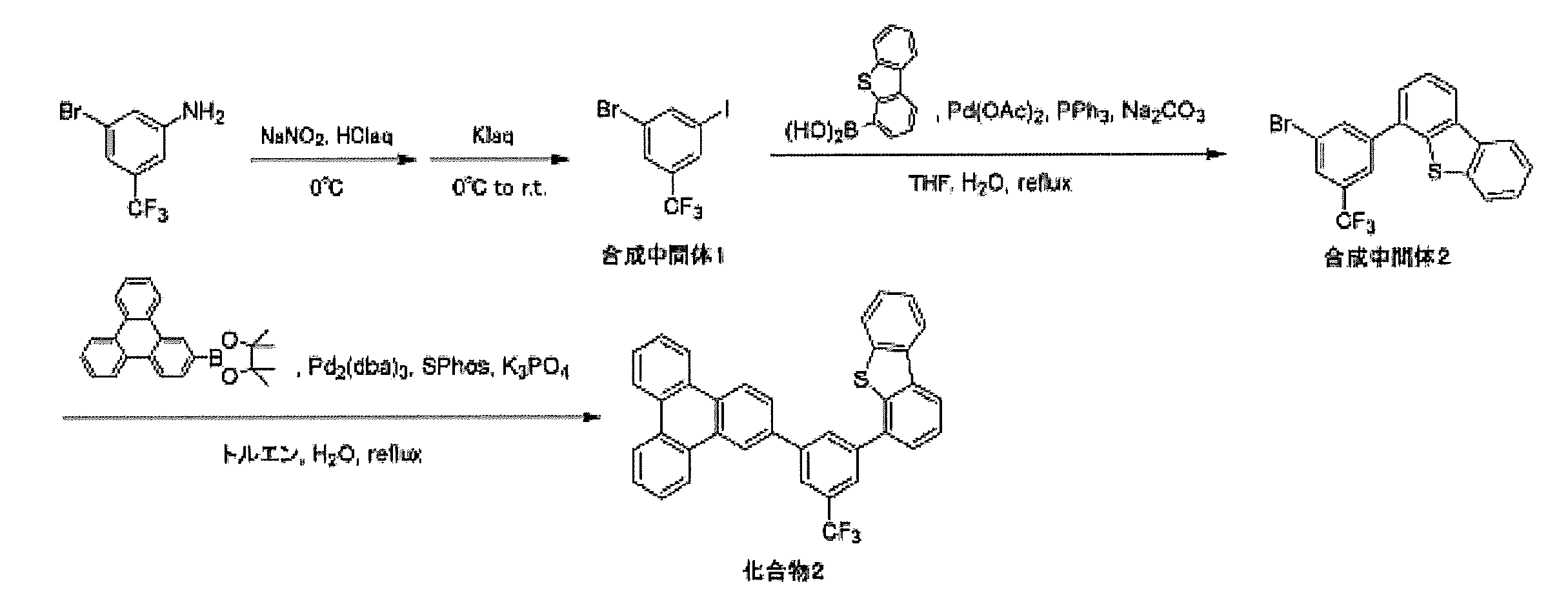 Figure JPOXMLDOC01-appb-C000063