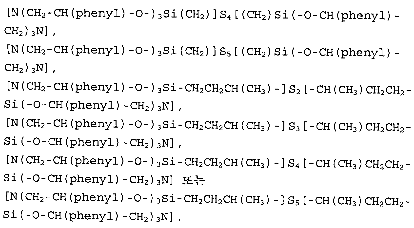 Figure 112008053721875-PCT00005