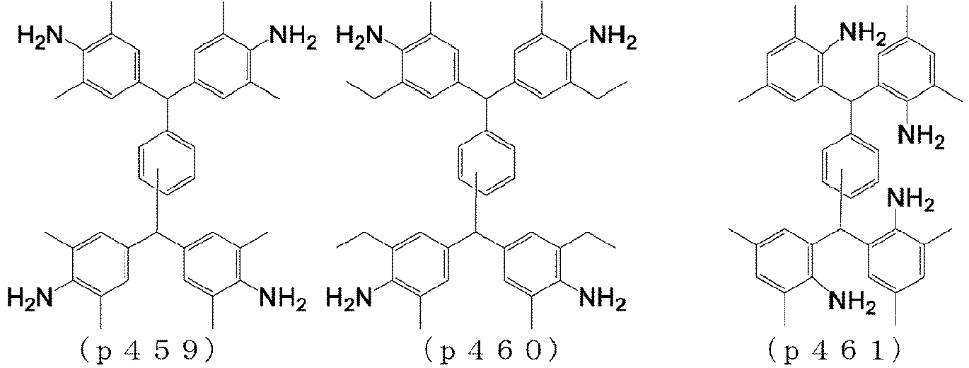 Figure imgb0209