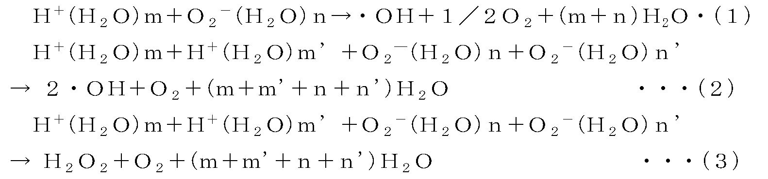 Figure JPOXMLDOC01-appb-M000001