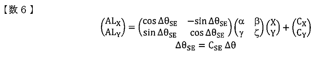 Figure JPOXMLDOC01-appb-M000006