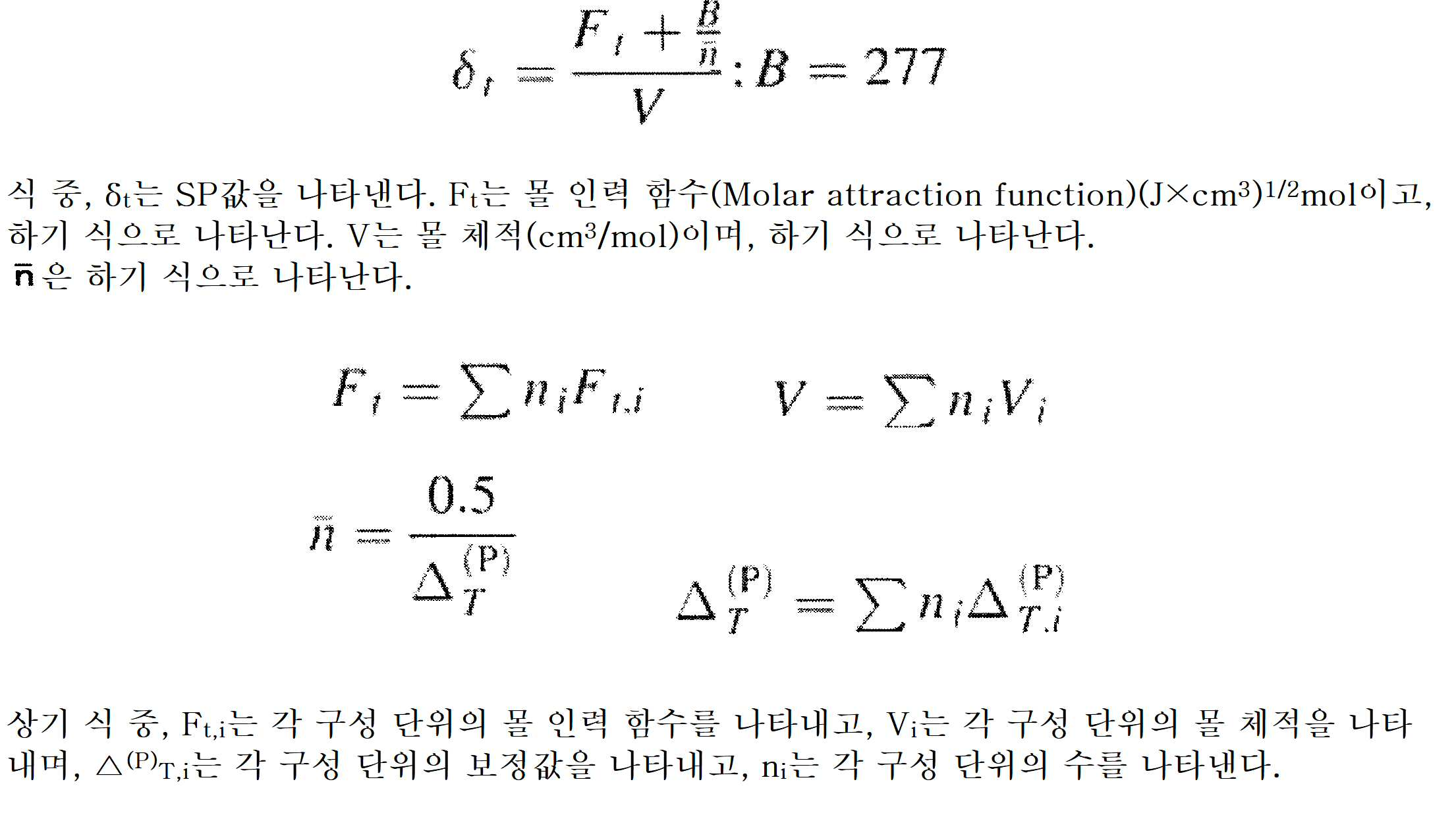 KR20220041887A - 무기 고체 전해질 함유 조성물, 전고체 이차 전지용 시트 및 전고체 이차 전지, 전고체 이차 전지용 시트  및 전고체 이차 전지의 제조 방법, 및, 복합 폴리머 입자 - Google Patents