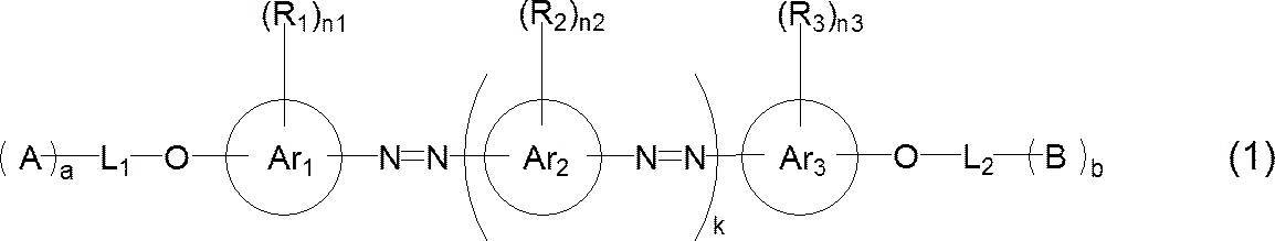 Figure JPOXMLDOC01-appb-C000003