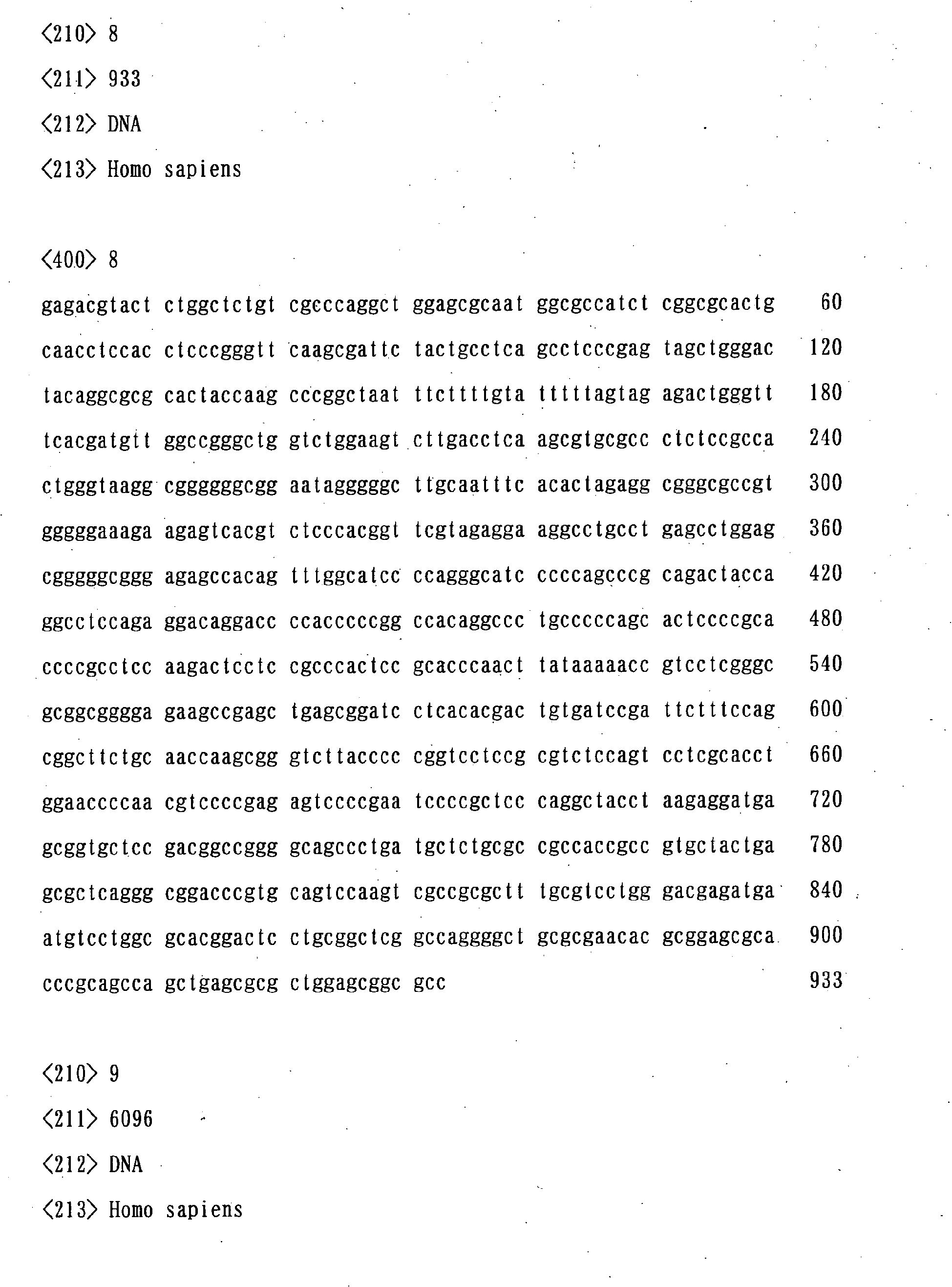 Figure imgb0193