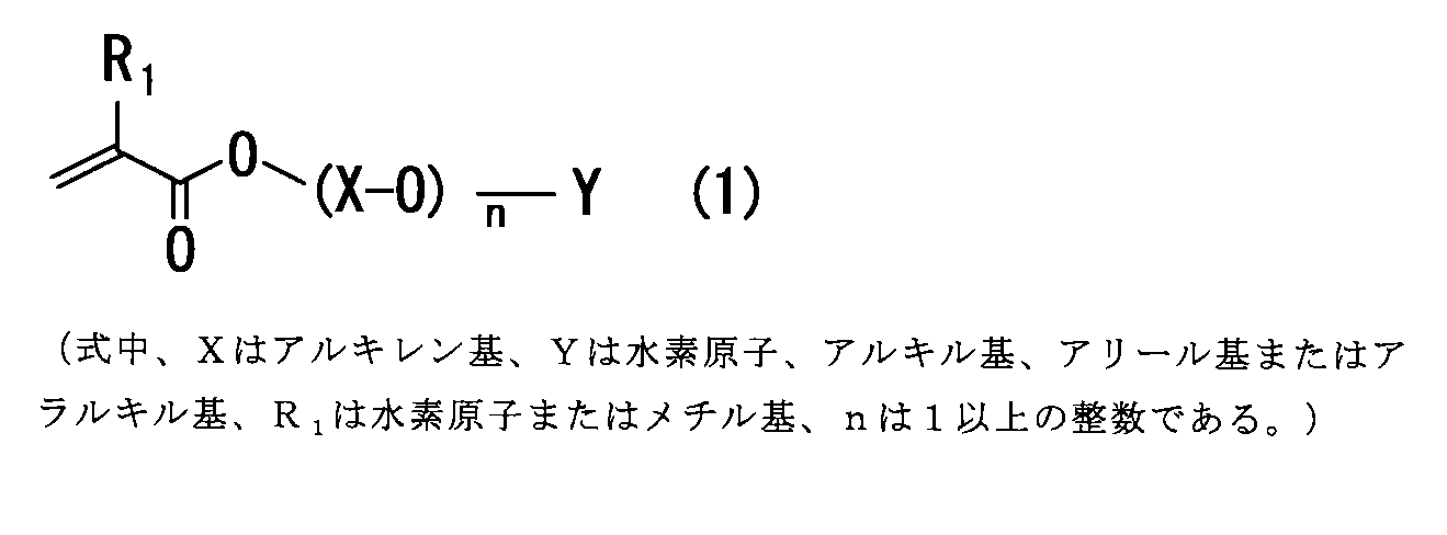 Figure JPOXMLDOC01-appb-C000001