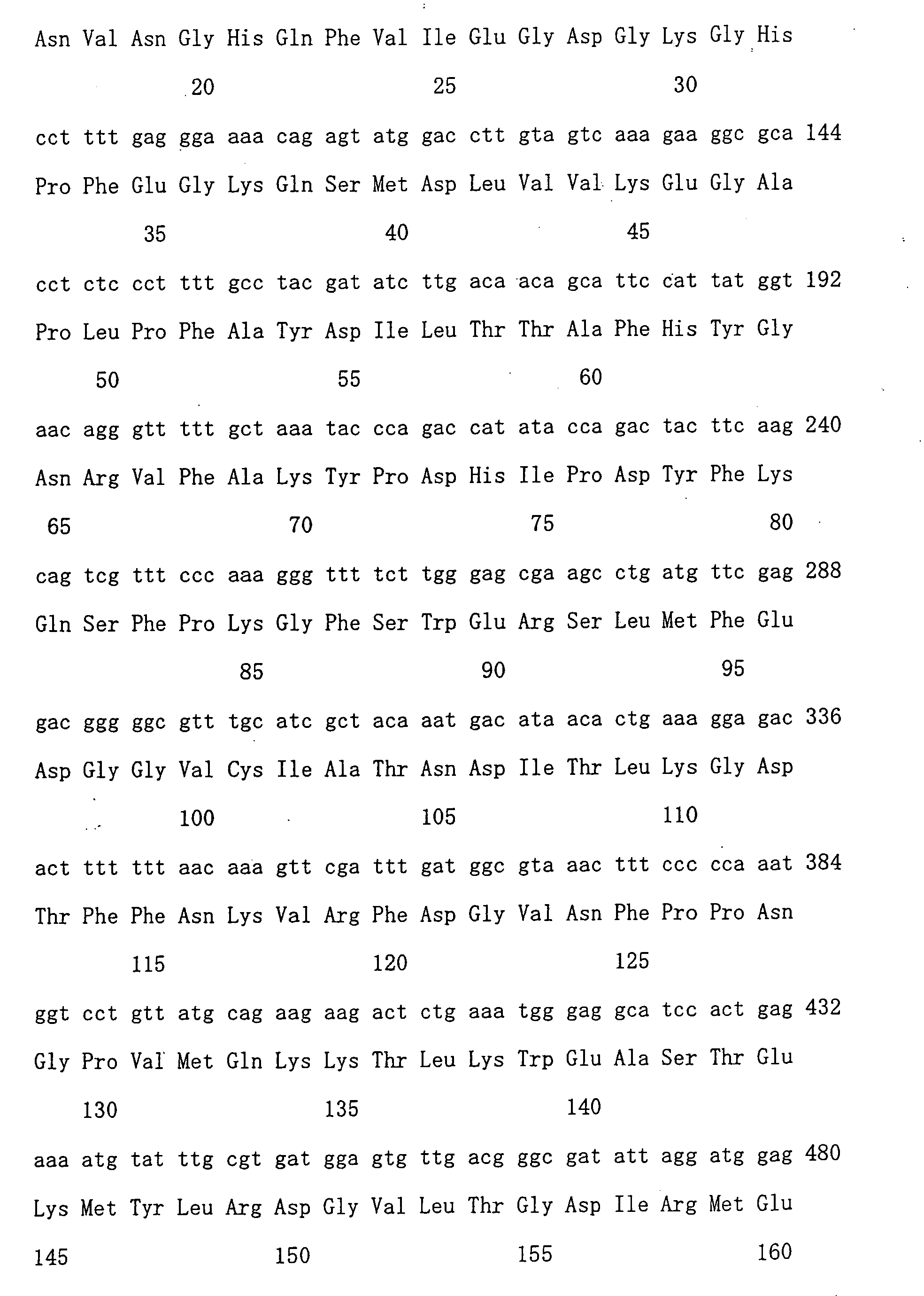 Figure 00700001