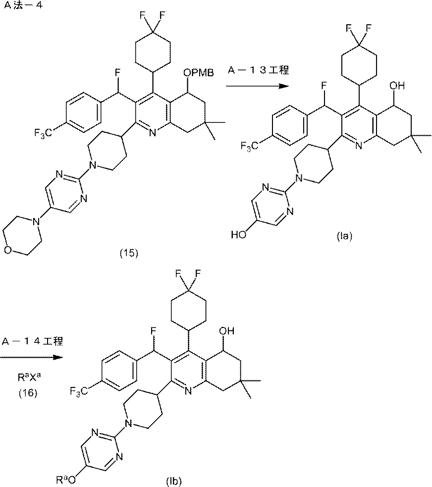 Figure JPOXMLDOC01-appb-C000010