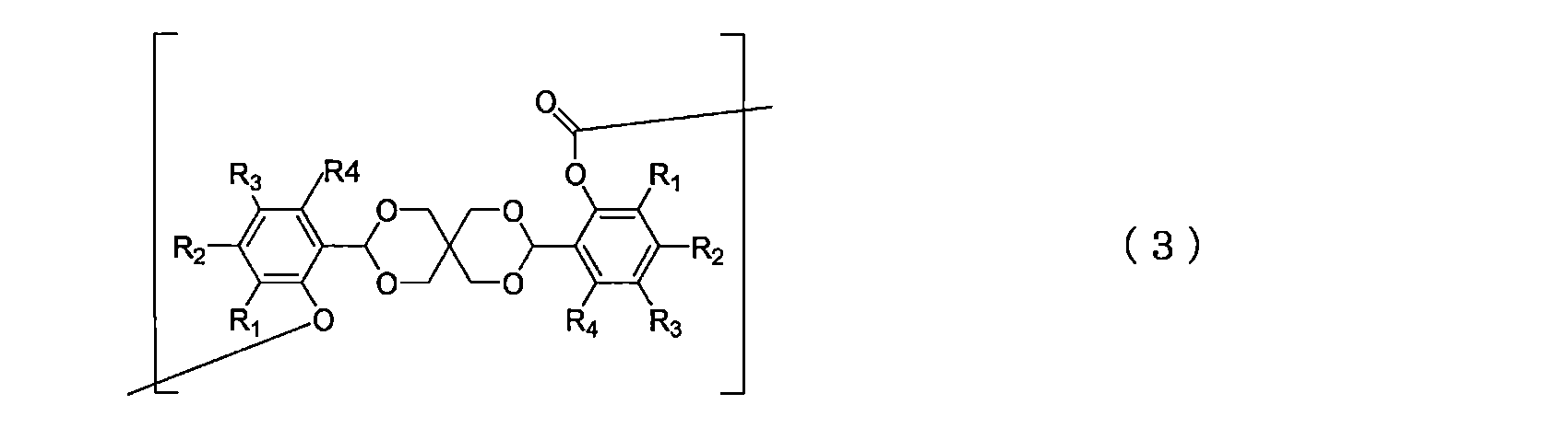 Figure JPOXMLDOC01-appb-C000003