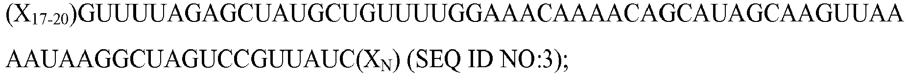 Figure imgb0008