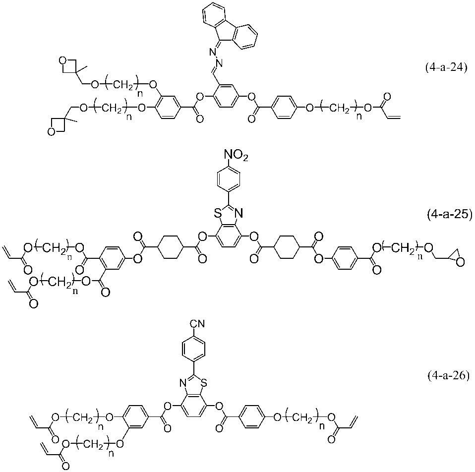 Figure JPOXMLDOC01-appb-C000080