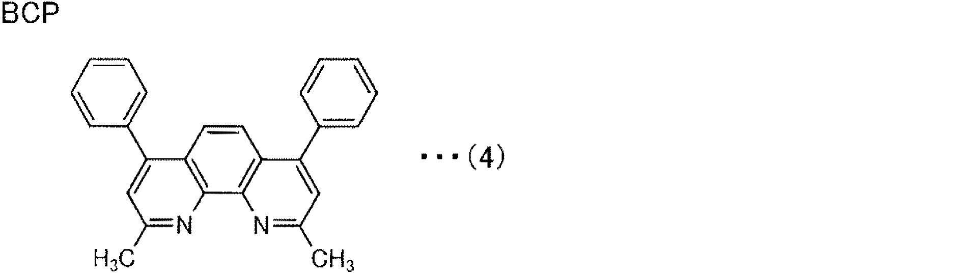 Figure JPOXMLDOC01-appb-C000011