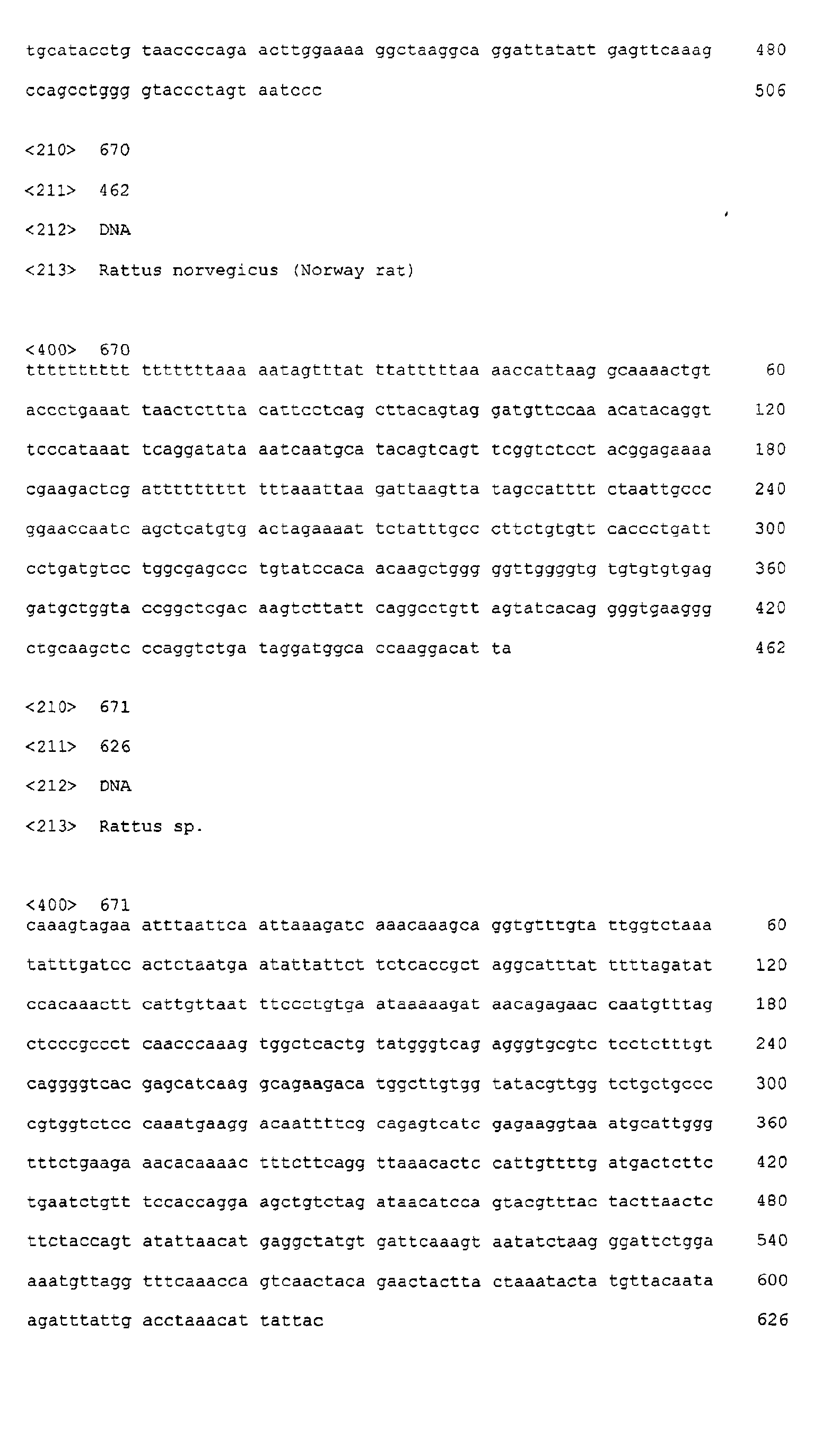 Figure 07060001