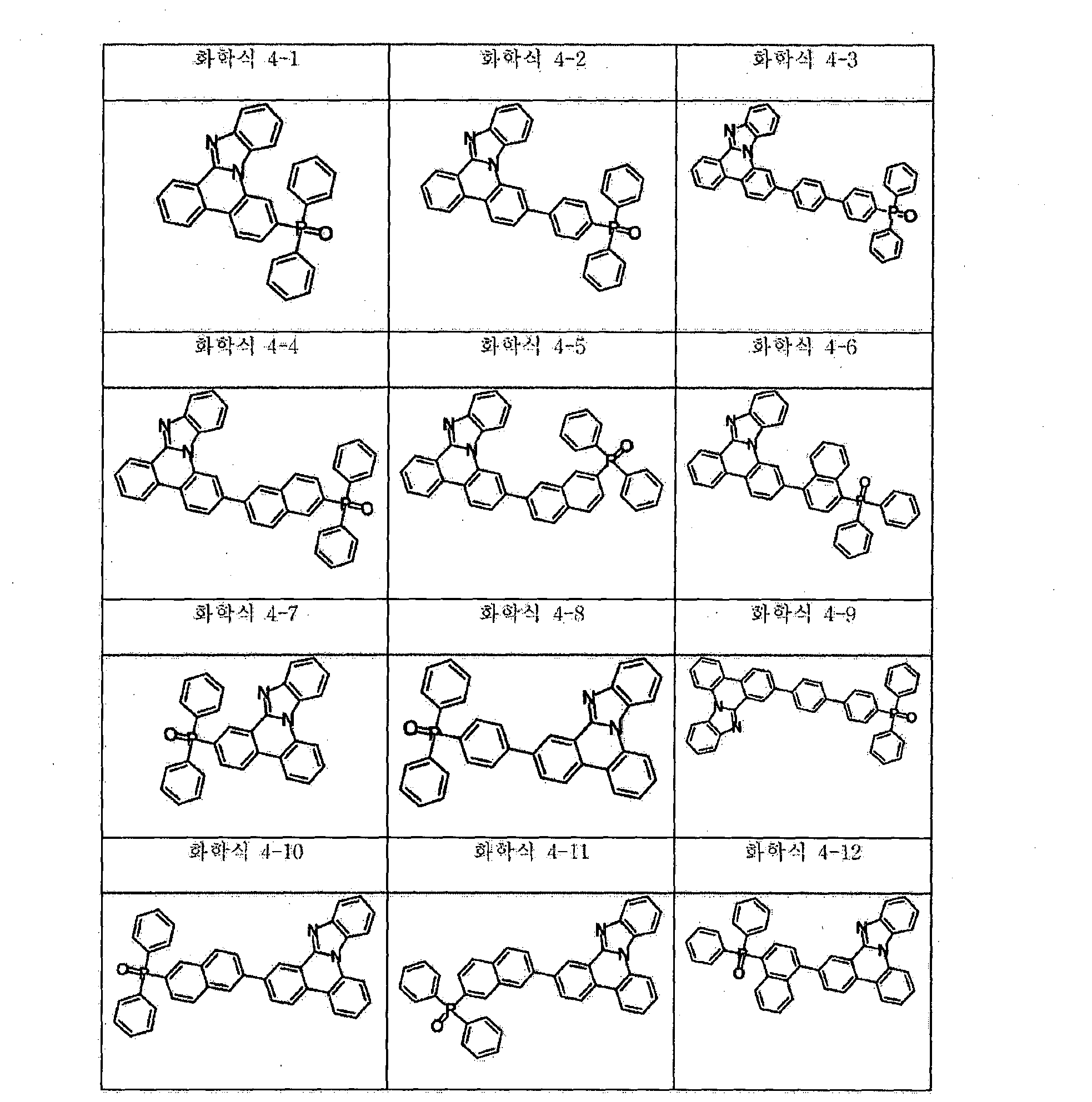 Figure imgf000382_0001