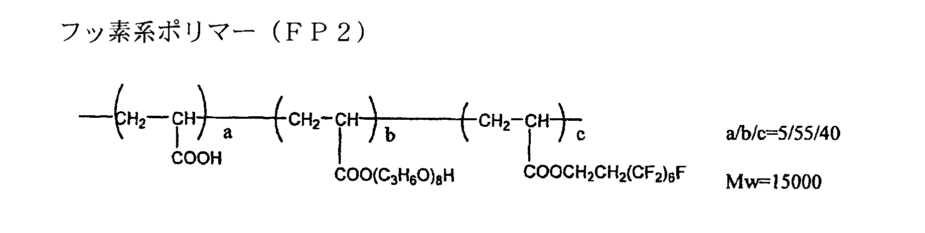 Figure JPOXMLDOC01-appb-C000027