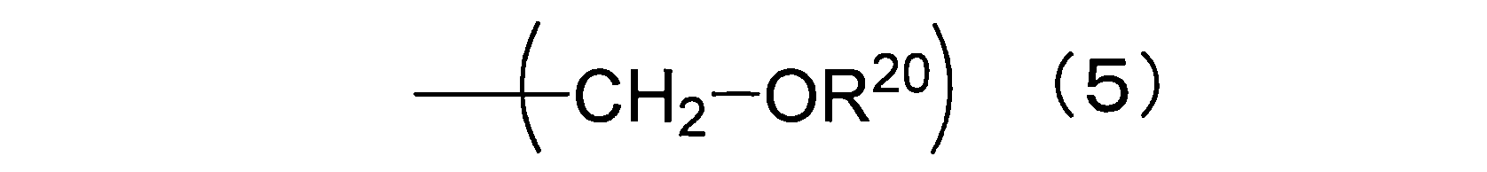 Figure JPOXMLDOC01-appb-C000013