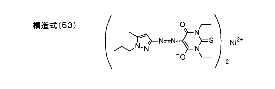 Figure JPOXMLDOC01-appb-C000053