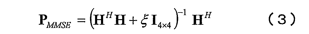 Figure JPOXMLDOC01-appb-M000003