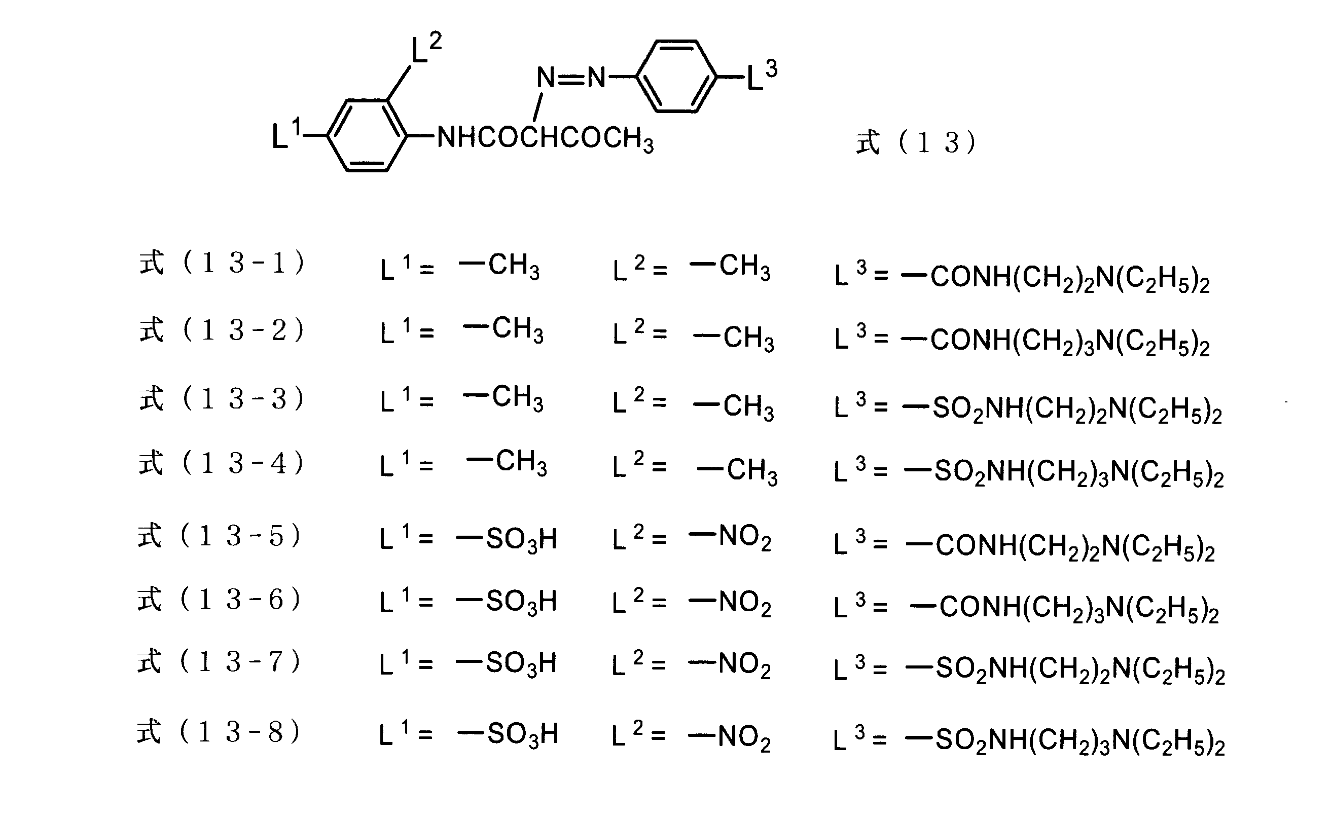 Figure JPOXMLDOC01-appb-C000037