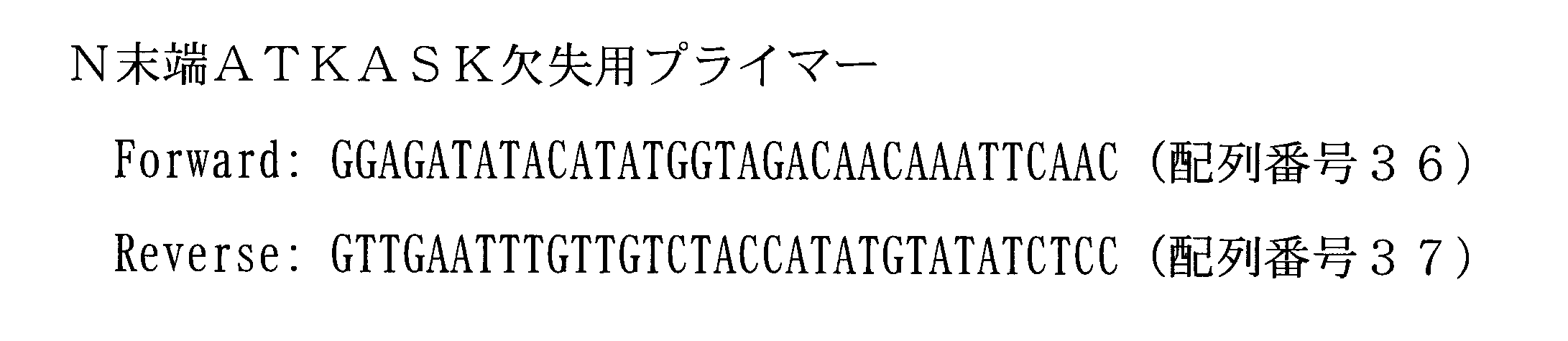 Figure JPOXMLDOC01-appb-T000006