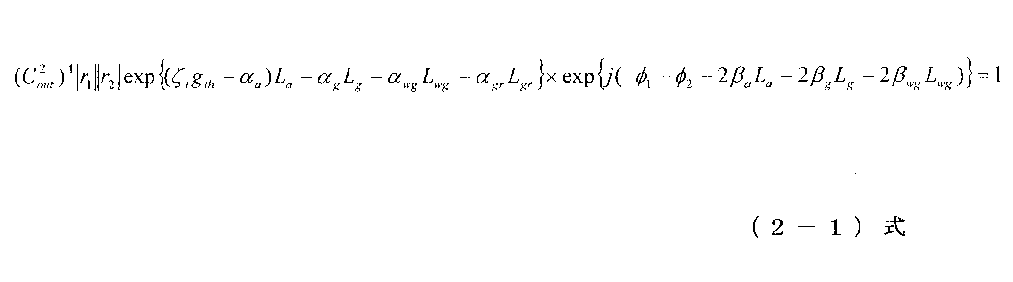 Figure JPOXMLDOC01-appb-M000007