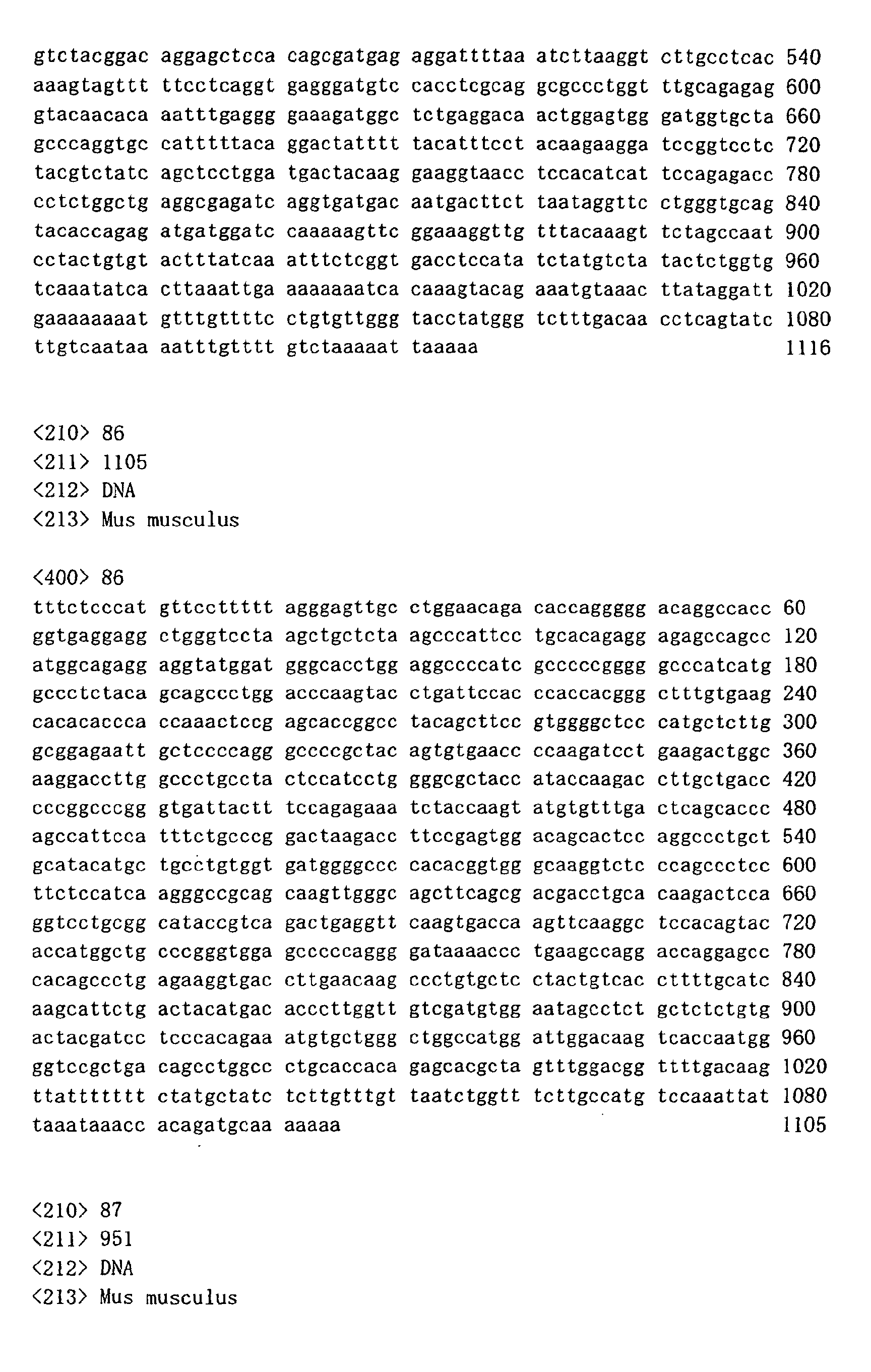 Figure 01240001