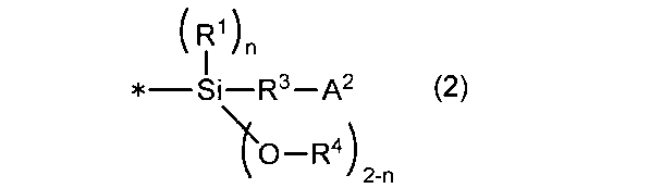 Figure JPOXMLDOC01-appb-C000009