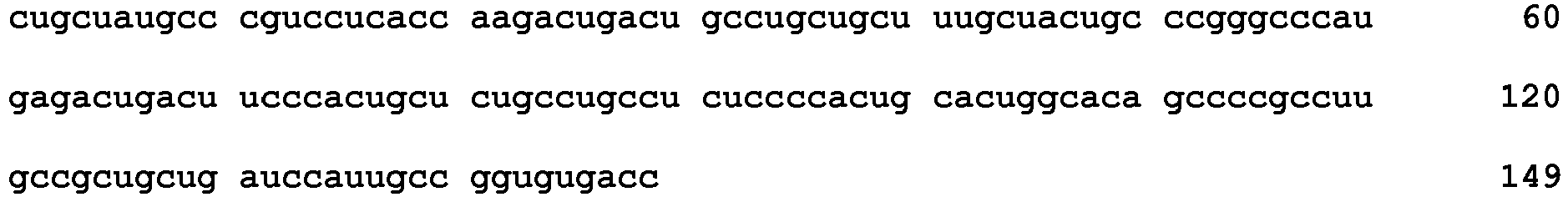 Figure imgb0287