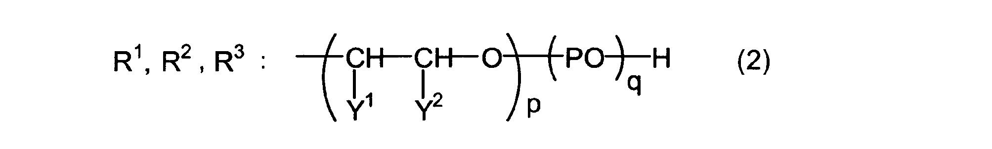 Figure JPOXMLDOC01-appb-C000005