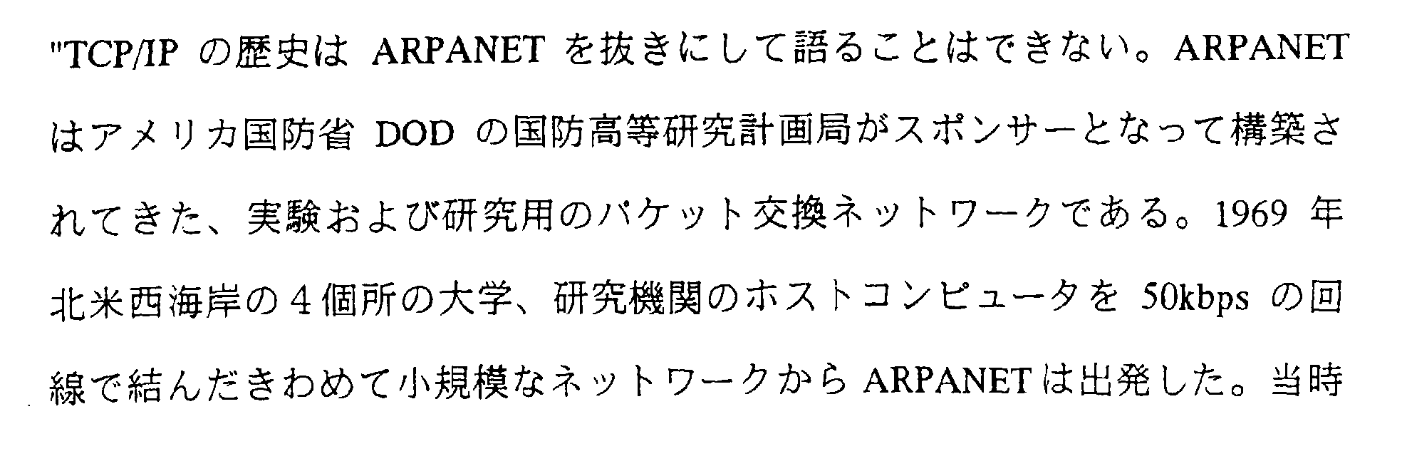 Figure 00640001