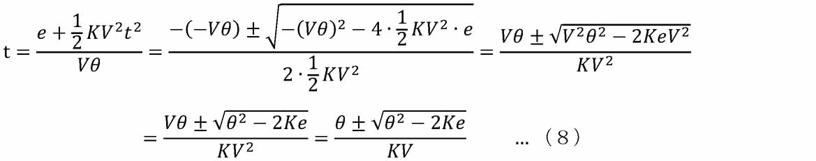 Figure JPOXMLDOC01-appb-M000006
