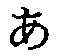 Figure 00230001