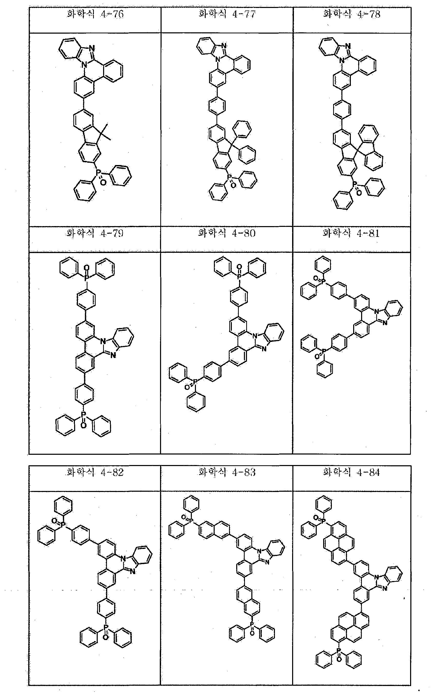 Figure imgf000391_0001