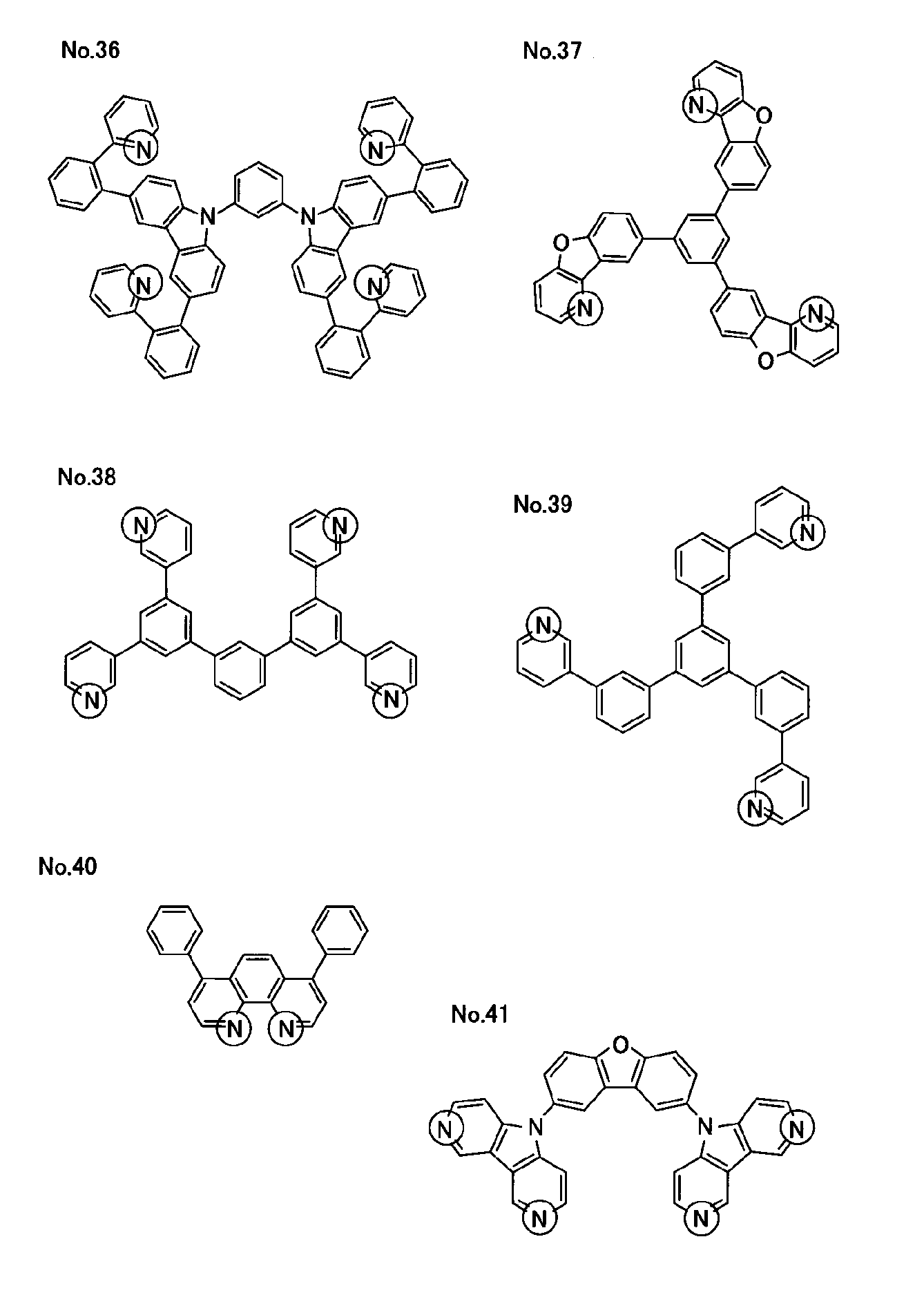 Figure JPOXMLDOC01-appb-C000005