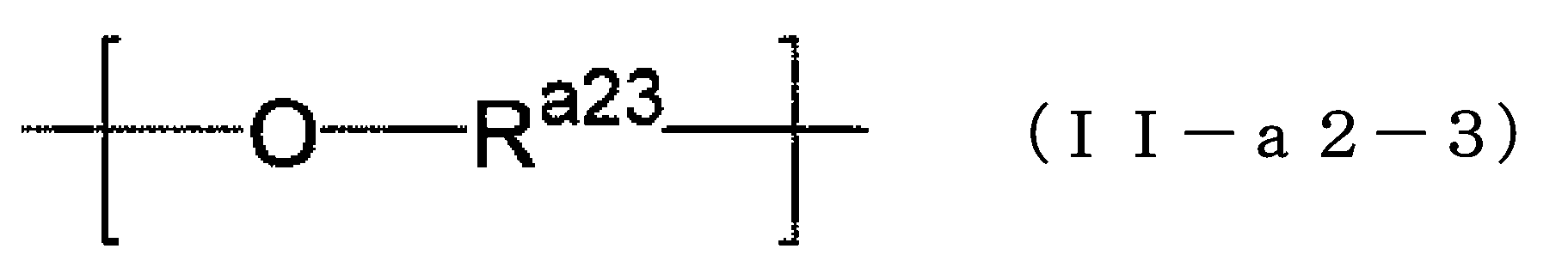 Figure JPOXMLDOC01-appb-C000008