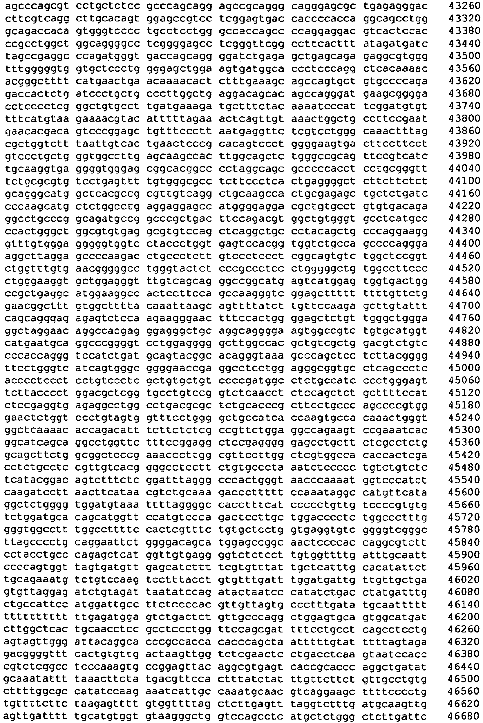 Figure imgb0033
