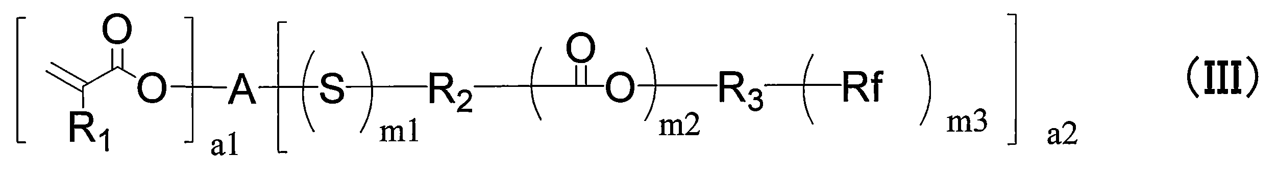Figure JPOXMLDOC01-appb-C000017