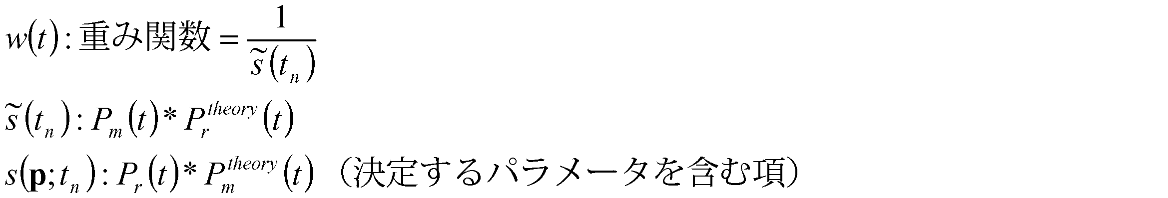 Figure JPOXMLDOC01-appb-M000016