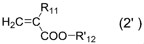 Figure JPOXMLDOC01-appb-I000101