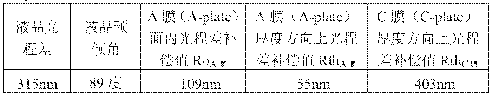Figure imgf000002_0001