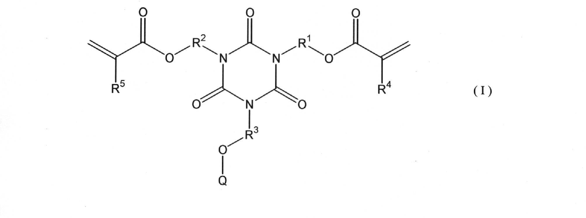 Figure JPOXMLDOC01-appb-C000001