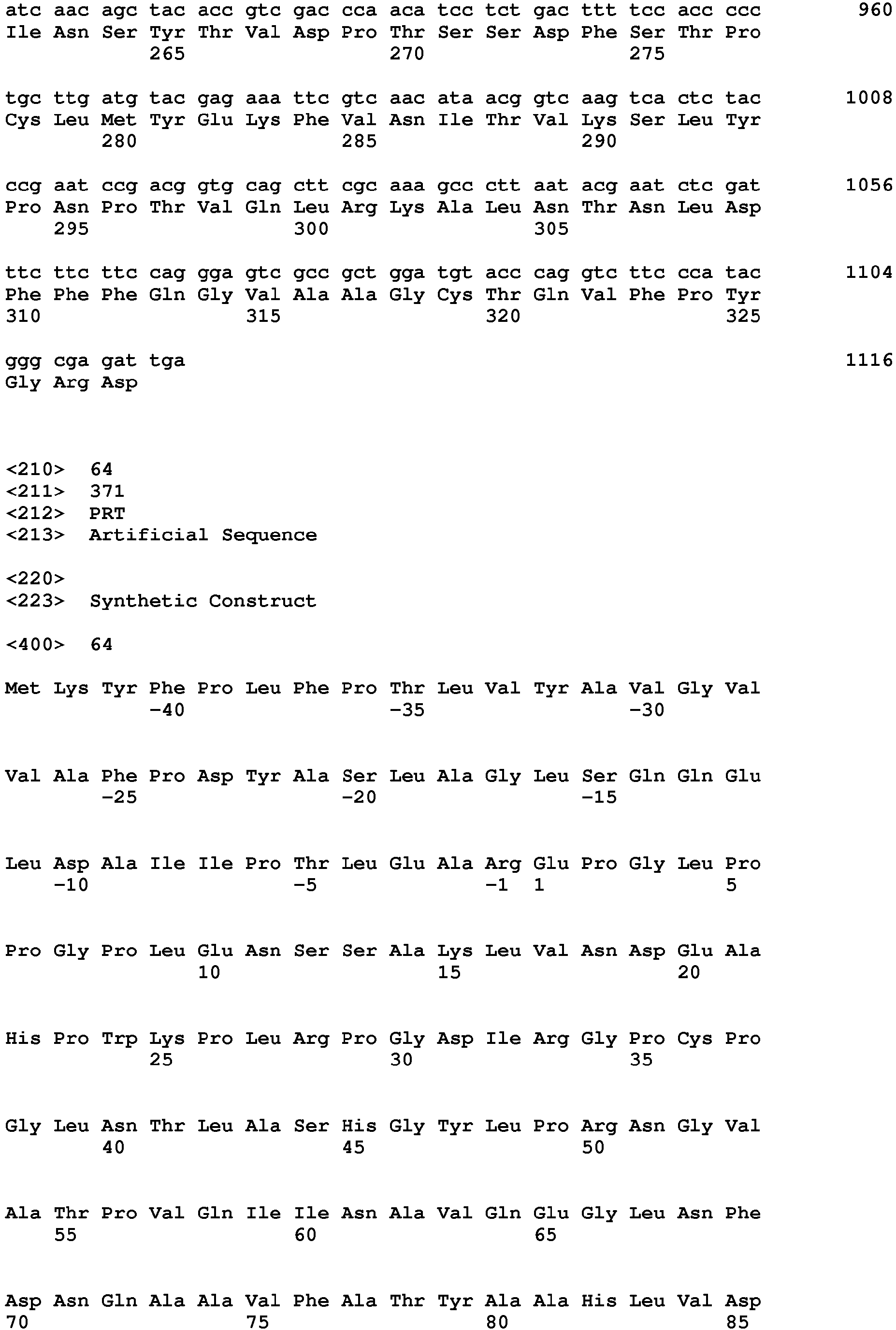 Figure imgb0071