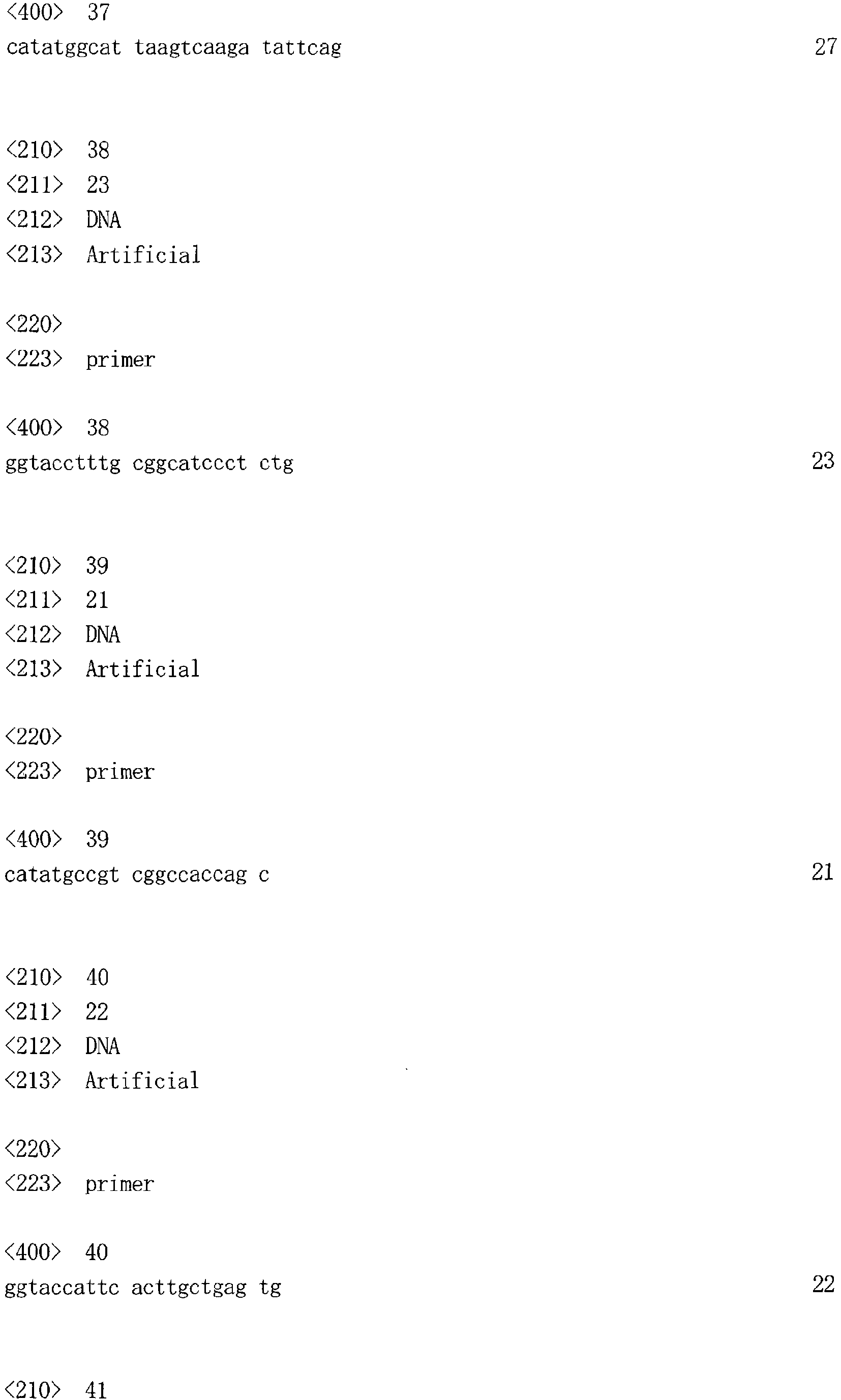 Figure imgb0156