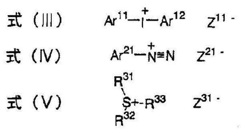 Figure JPOXMLDOC01-appb-C000016