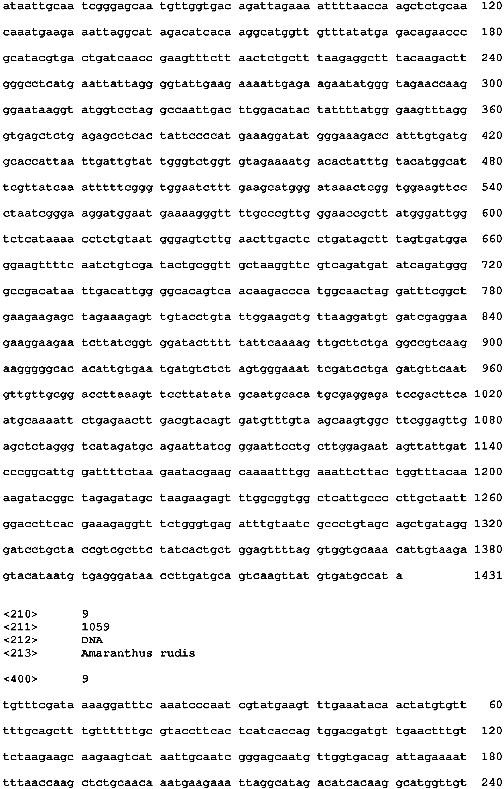 Figure imgb0012