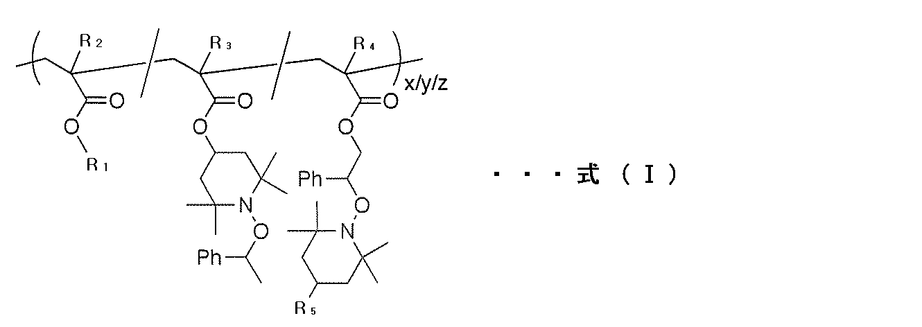 Figure JPOXMLDOC01-appb-C000005