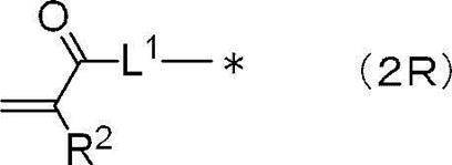 Figure JPOXMLDOC01-appb-C000006