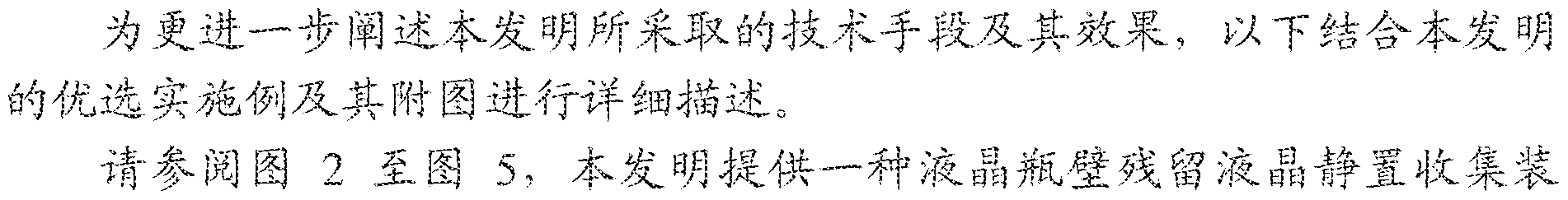 Figure imgf000007_0001