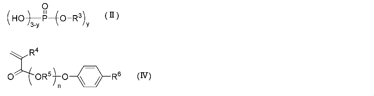 Figure JPOXMLDOC01-appb-C000001